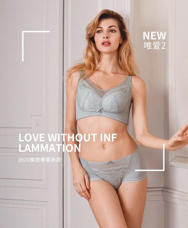 内衣压胸是怎么回事 内衣压胸是罩杯小了吗