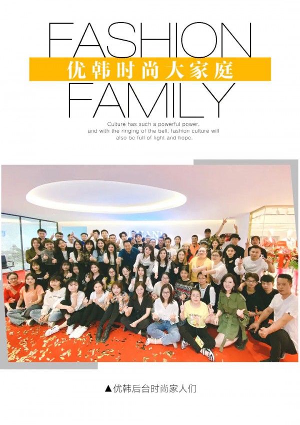 优韩总部乔迁 中国·虎门青创大厦全新征程,全力起航