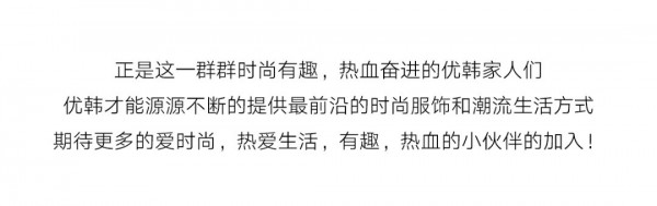 优韩总部乔迁 中国·虎门青创大厦全新征程,全力起航