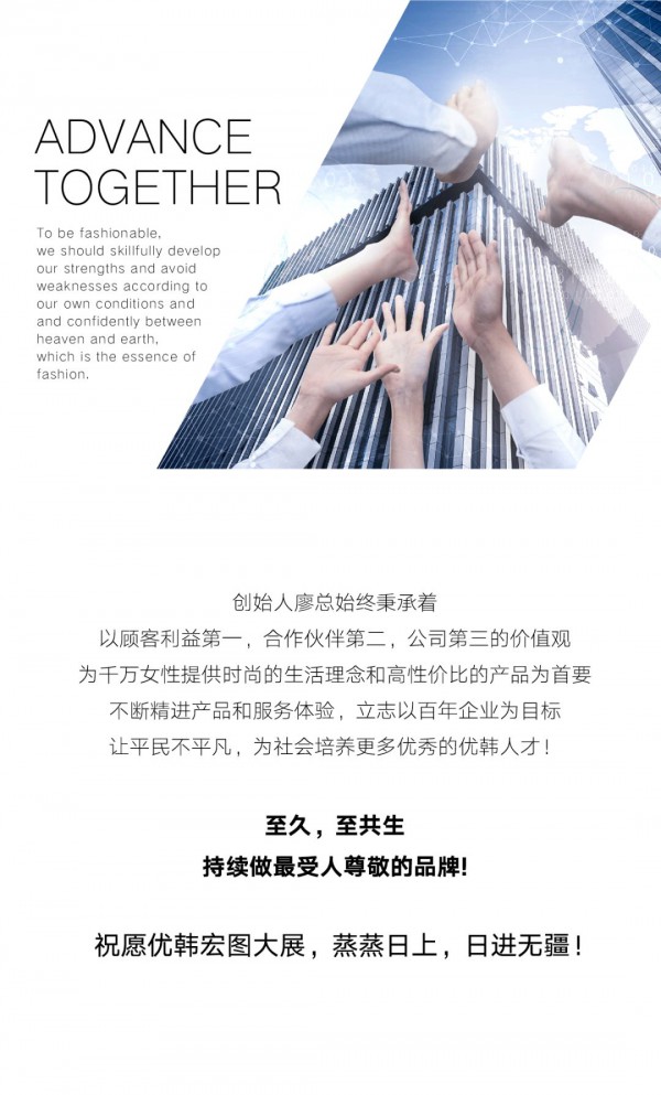 优韩总部乔迁 中国·虎门青创大厦全新征程,全力起航