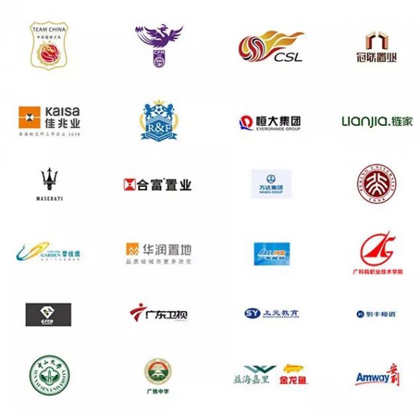 贺:IWODE定制入选广州市“定制之都”示范单位