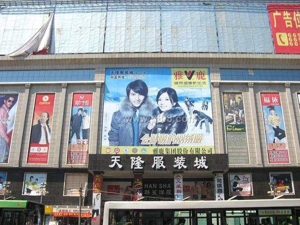 郑州天隆服装城在哪?郑州天隆服装城介绍