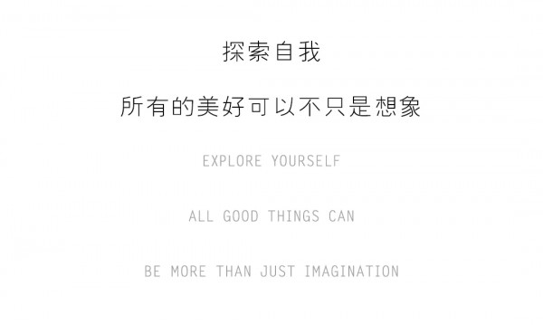 心予美好 刻画每日朗晴 | ANOTHER ONE 20冬季新品