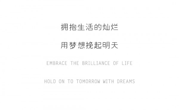 心予美好 刻画每日朗晴 | ANOTHER ONE 20冬季新品