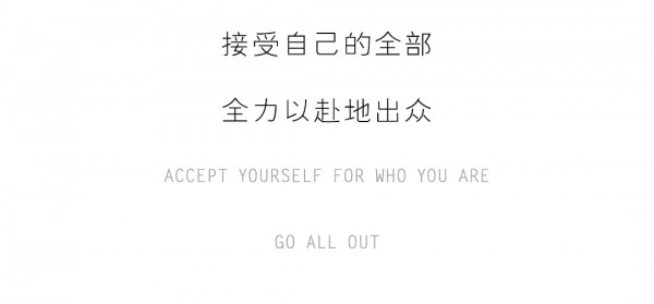 心予美好 刻画每日朗晴 | ANOTHER ONE 20冬季新品