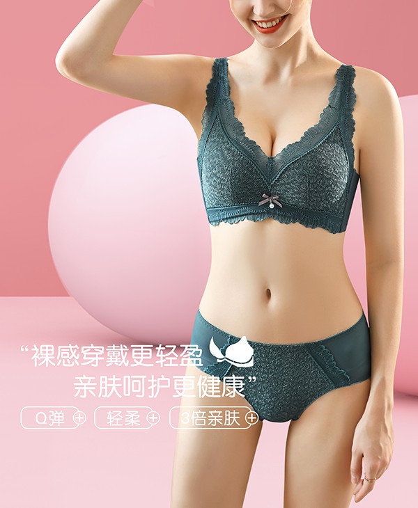这几款高颜值内衣 和秋冬最配!