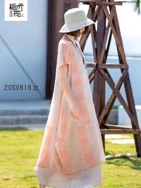 栀子花开2021春夏新品发布会暨订货会盛大召开!