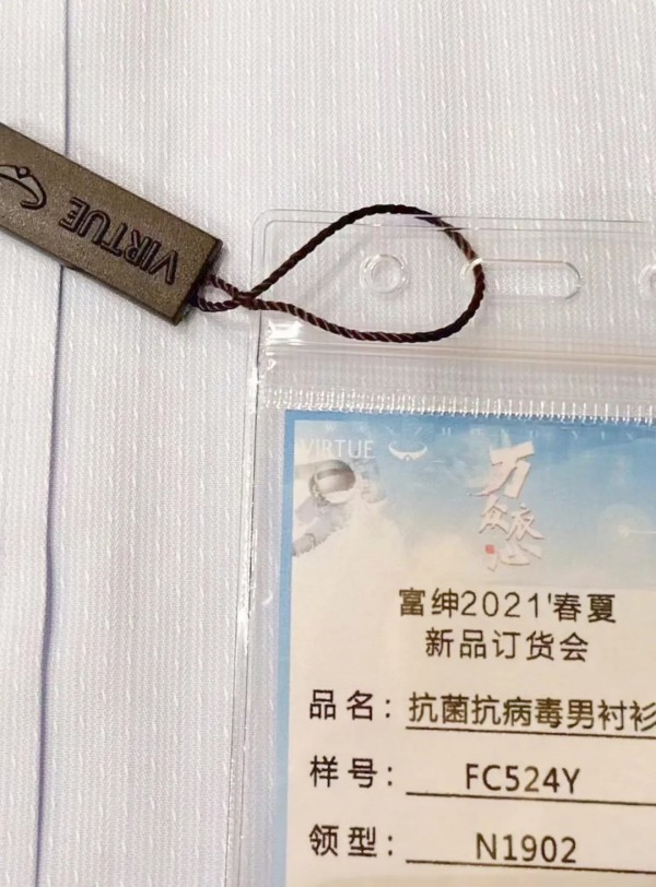 富绅•万众衣心丨2021春夏新品订货会圆满落下帷幕!