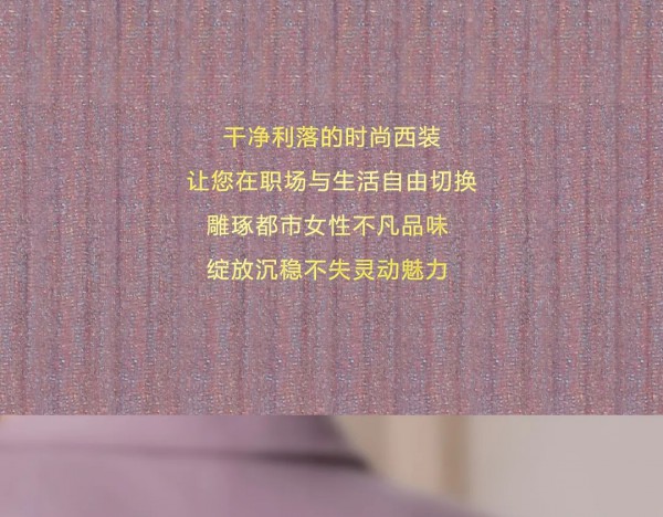 NEWFOUND纽方| 放胆玩色 邂逅冬日色彩