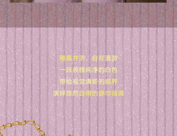 NEWFOUND纽方| 放胆玩色 邂逅冬日色彩