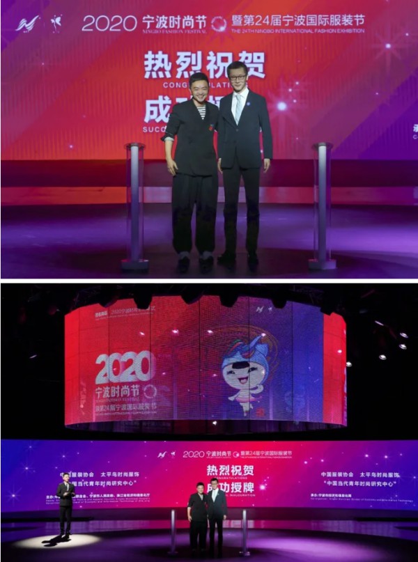 太平鸟时尚中心落成 新世代时尚平台再升级