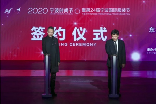 太平鸟时尚中心落成 新世代时尚平台再升级