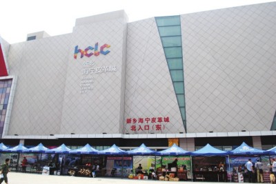 冬季皮草批发需要注意什么?新乡河南海宁皮革城怎么样?