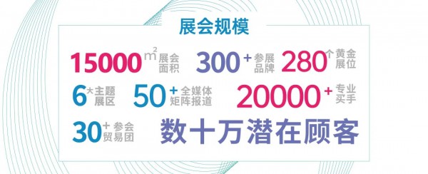 首届中国西部服装博览会