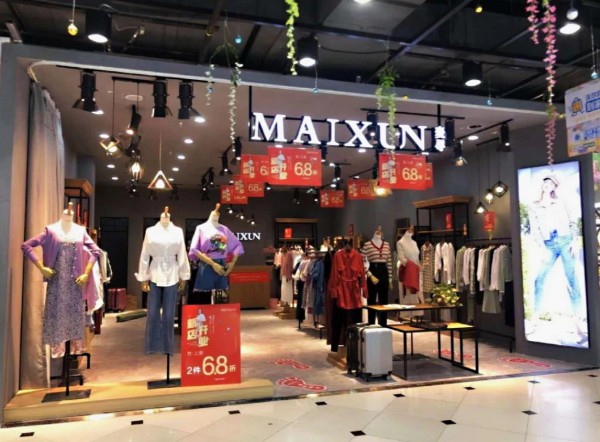 疫情之下 女装巨头麦寻,爱依服,样儿女装凭什么火爆全国?