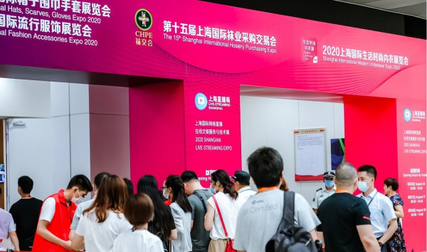 新理念,新渠道,2021 第三届上海国际生活时尚内衣展启航! 新理念,新渠道,2021 第三届上海国际生活时尚内衣展启航!