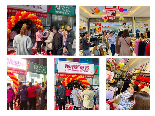 加盟店形象升级!速来围观!