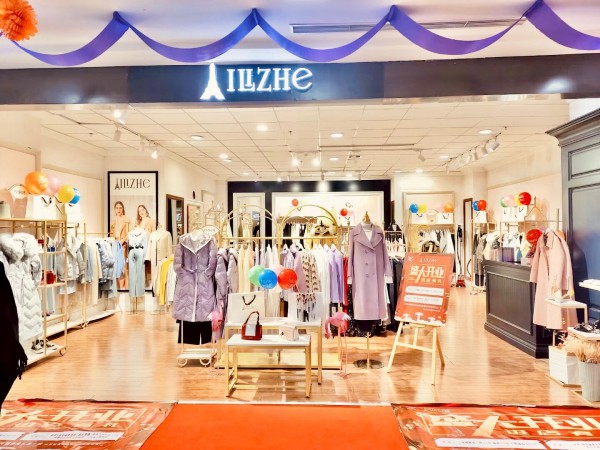 热烈祝贺艾丽哲女装内蒙古呼和浩特新店盛大开业!