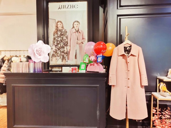 热烈祝贺艾丽哲女装内蒙古呼和浩特新店盛大开业!
