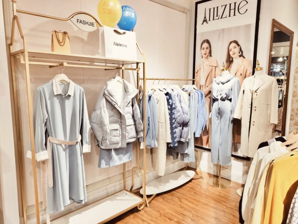 热烈祝贺艾丽哲女装内蒙古呼和浩特新店盛大开业!