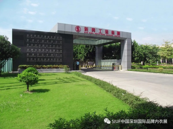 SIUF2021|推波领潮!深圳内衣区域品牌竞相参展!