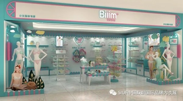 SIUF2021|推波领潮!深圳内衣区域品牌竞相参展!