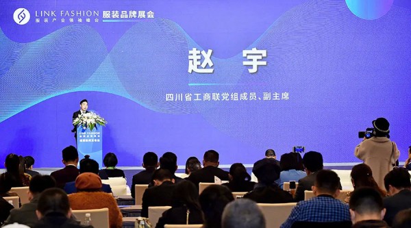 2020ISUE中国（西部）国际校服•园服展新闻发布会圆满召开!