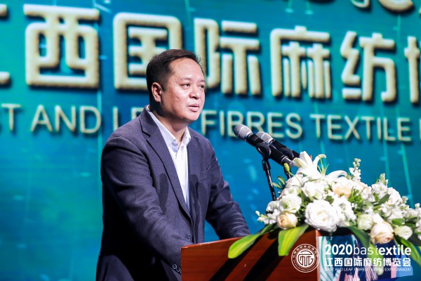 第七届江西国际麻纺博览会盛大启幕