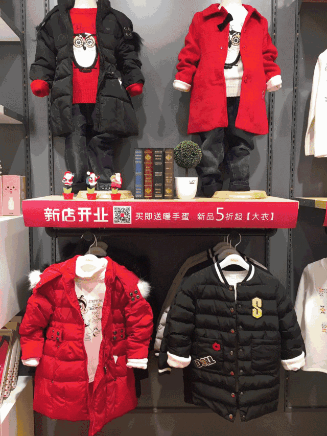 嗨购11.11 耒阳步步高贝贝依依童装新店开业!