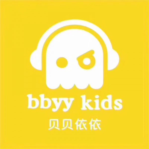 嗨购11.11 耒阳步步高贝贝依依童装新店开业!