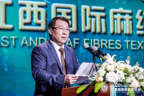 第七届江西国际麻纺博览会盛大启幕