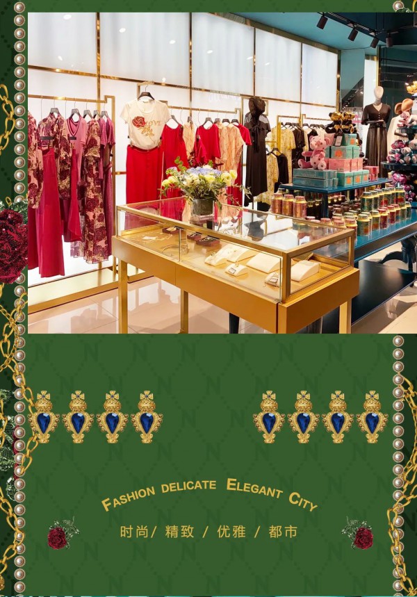 NEWFOUND纽方女装品牌六店齐开 优雅启幕