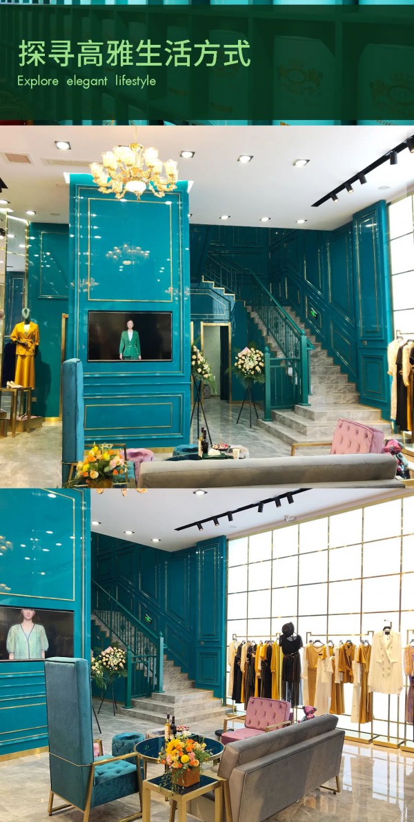 NEWFOUND纽方女装品牌六店齐开 优雅启幕