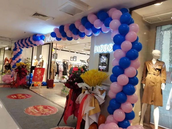 恭祝河南开封乔帛店开业大吉!生意兴隆!