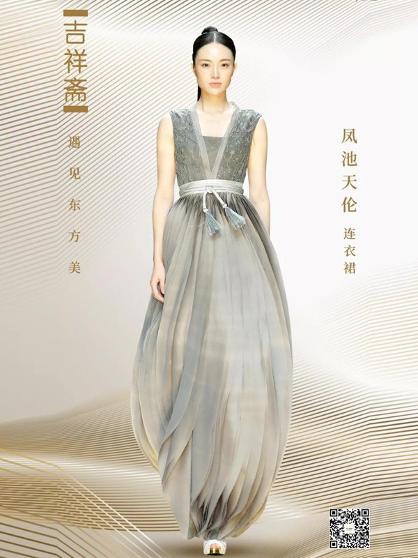 中国风女装品牌加盟选什么好?吉祥斋给你更好的选择