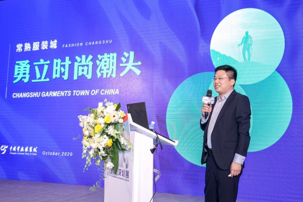 勇立时尚潮头-常熟服装城