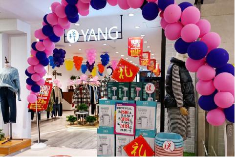 华南女装巨头样儿服饰 10店同开再掀旺季开店热潮!