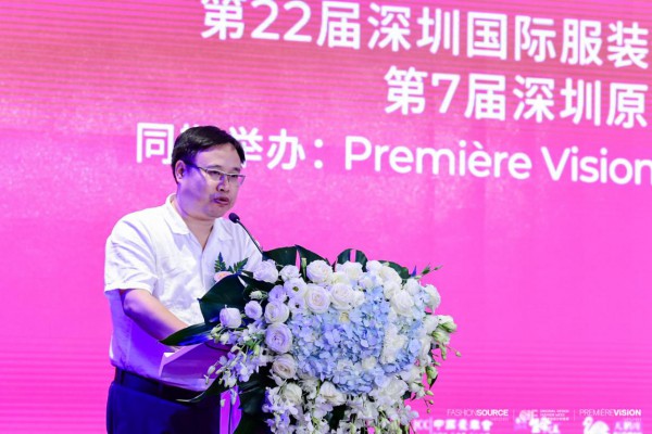 第22届深圳国际服装供应链博览会,第7届深圳原创设计时装周,Première Vision品锐至尚深圳展新闻发布会在深隆重举行