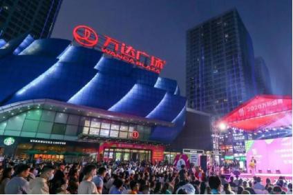 深化优质渠道建设 样儿服饰携手万达战略合作再升级