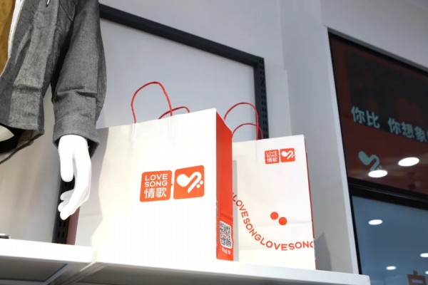 情歌服饰｜化州旗舰店盛装开业 !LOVE SONG