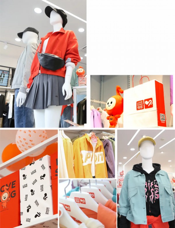 情歌服饰｜化州旗舰店盛装开业 !LOVE SONG