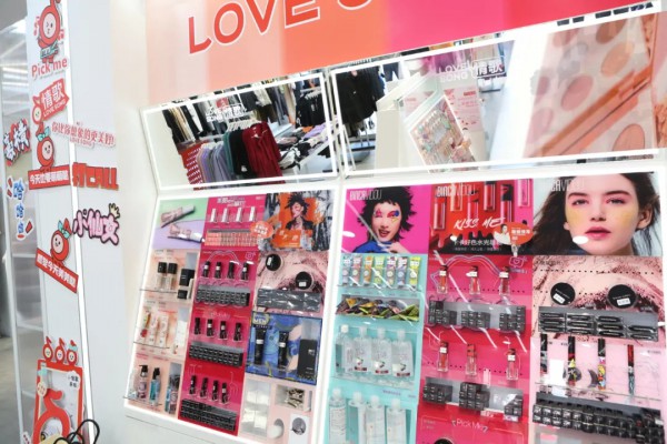 情歌服饰｜化州旗舰店盛装开业 !LOVE SONG