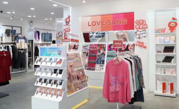 情歌服饰｜化州旗舰店盛装开业 !LOVE SONG