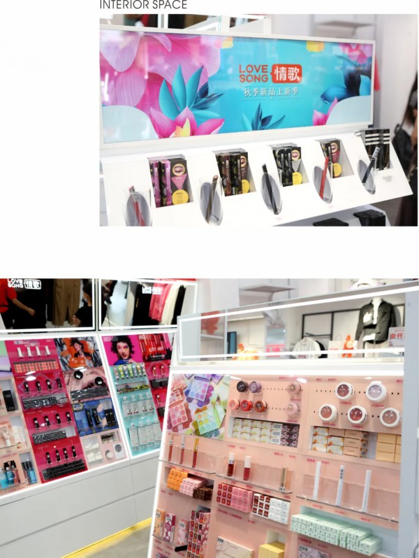 情歌服饰｜化州旗舰店盛装开业 !LOVE SONG