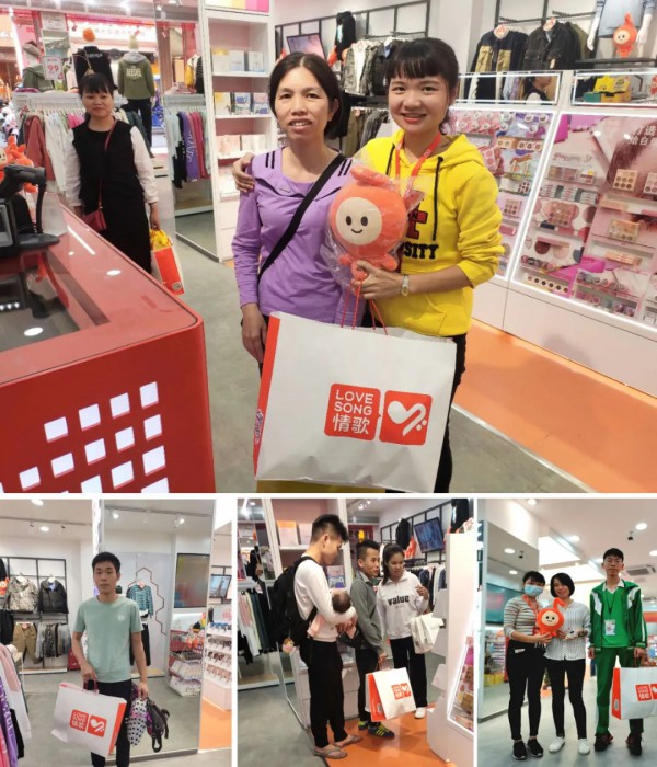 情歌服饰｜化州旗舰店盛装开业 !LOVE SONG