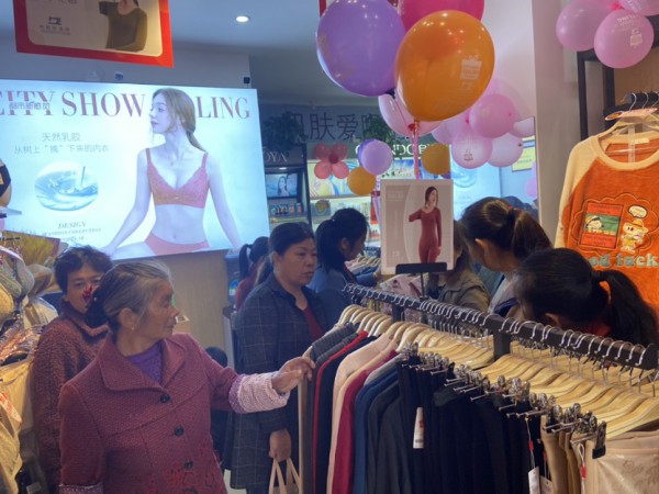 一路飙升!11月初 都市新感觉两家加盟店盛大开业!