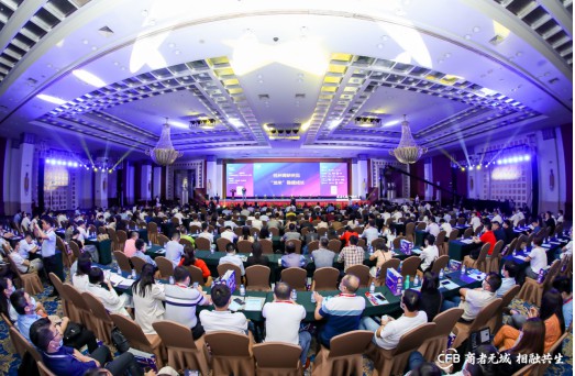 喜报|蔓哲在2020广东·中国特许品牌发展大会中荣获“广东特许经营百强企业”称号