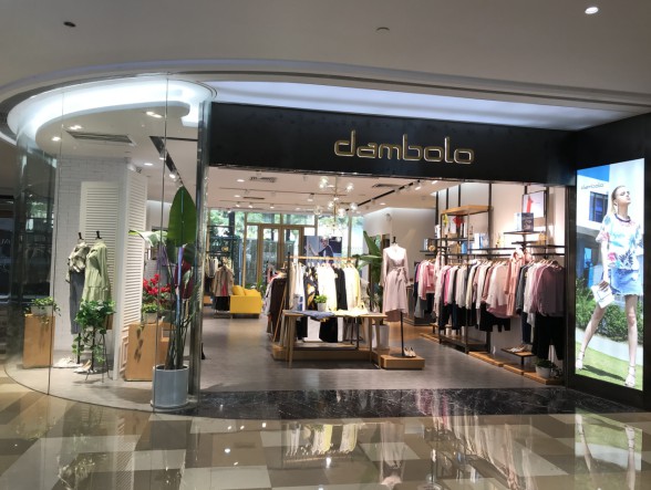 喜报|蔓哲在2020广东·中国特许品牌发展大会中荣获“广东特许经营百强企业”称号