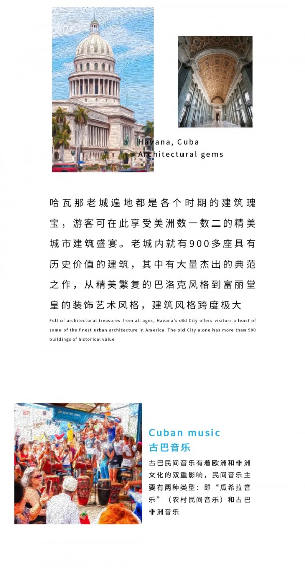 邀请函｜期待与你在2021夏季奇妙相遇ARDOMAIN/艺/域