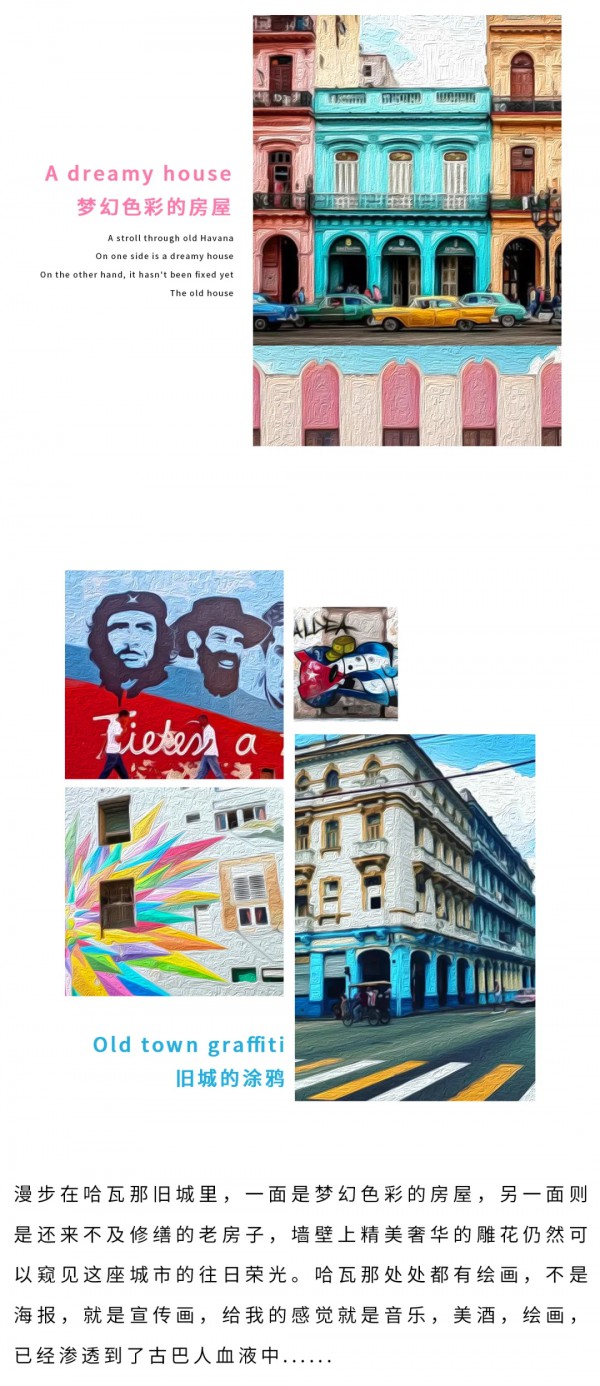 邀请函｜期待与你在2021夏季奇妙相遇ARDOMAIN/艺/域